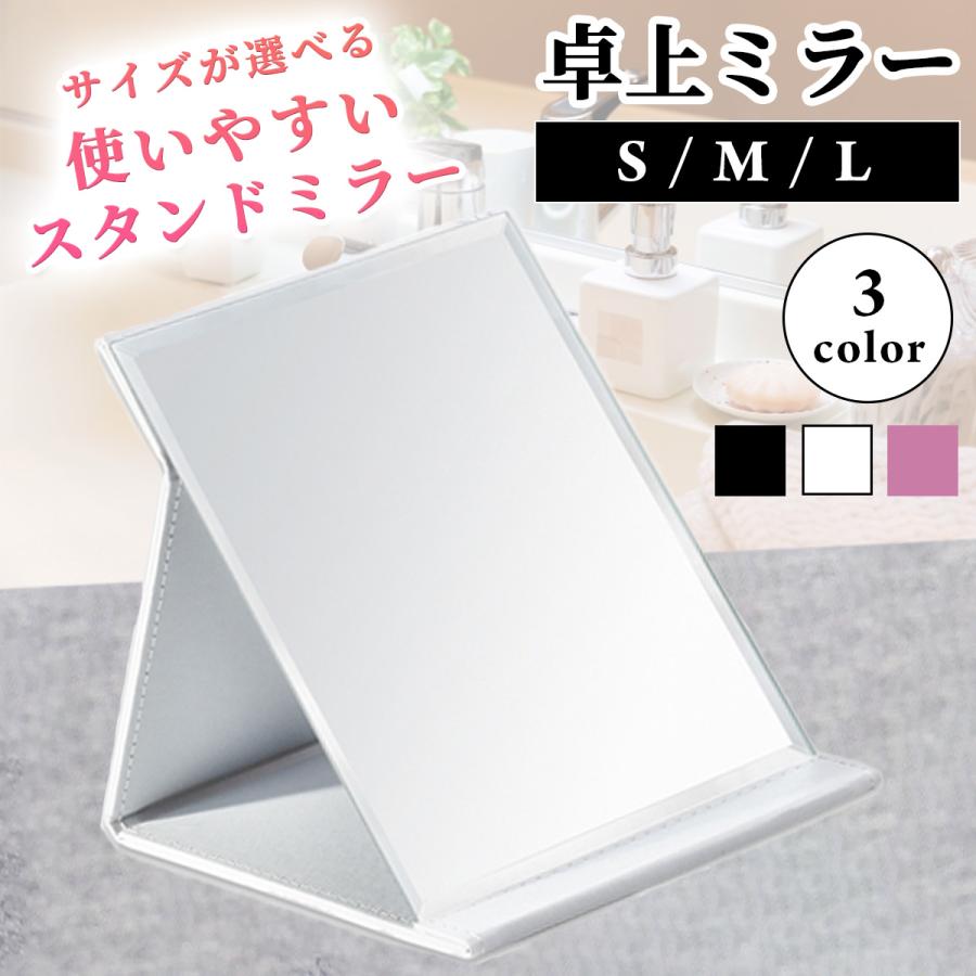 メイク雑貨 小物 割れない 鏡」の人気商品一覧 | 安い商品を通販サイト