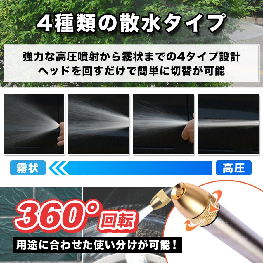 金属製 散水ノズル 霧状調整可能 【公式通販】