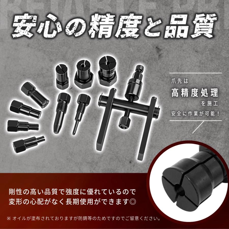 ベアリングプーラー パイロット セパレーター リムーバー 抜き取り 取り外し ツール 内掛け ホイール 工具 | ブランド登録なし | 06