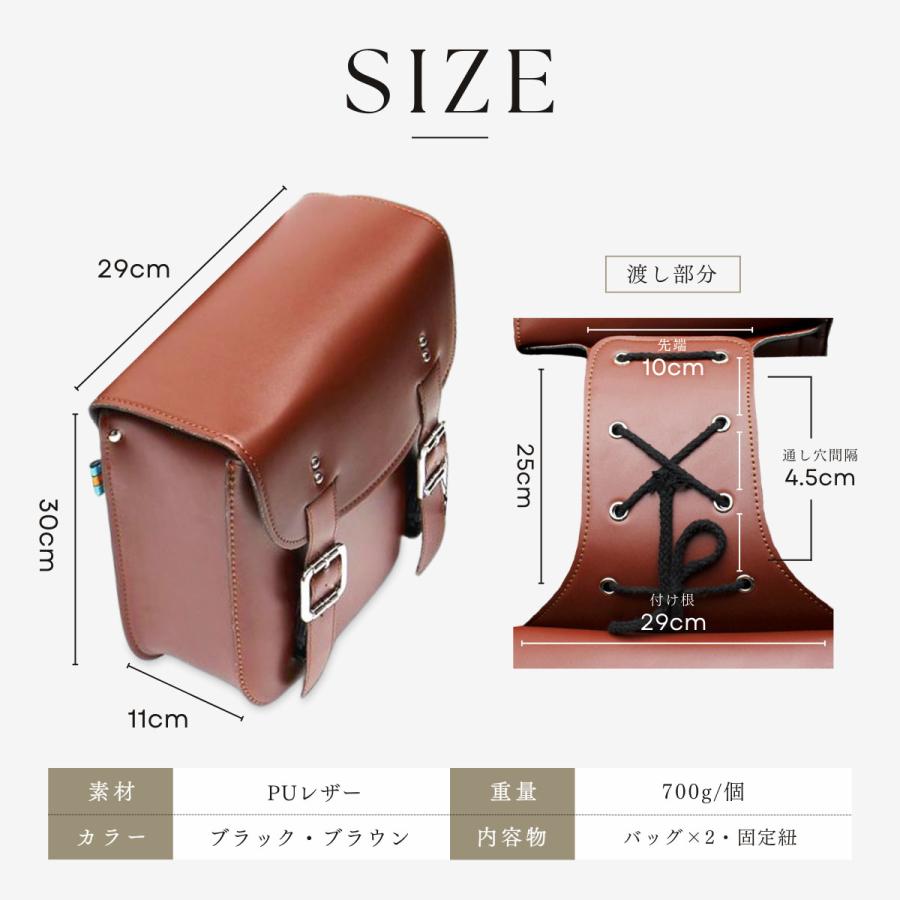 サイドバッグ バイク ツーリング 防水 収納 荷物 レザー 二輪 サイドバッグ バイク ツーリング 防水 収納 荷物 レザー 二輪
