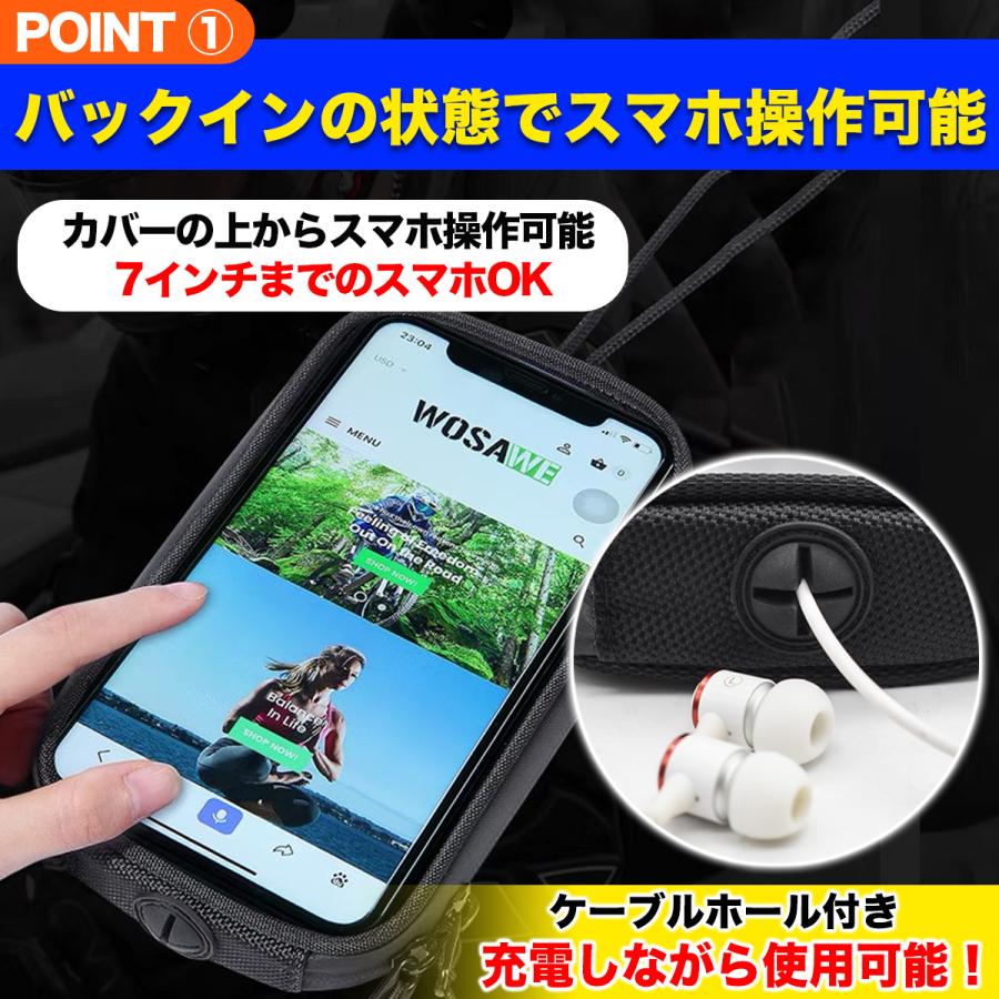 タンクバッグ バイク スマホ コンパクト マグネット ツーリング ケース カバー 防水 ホルダー 耐衝撃 磁石 1｜ambitious623｜06