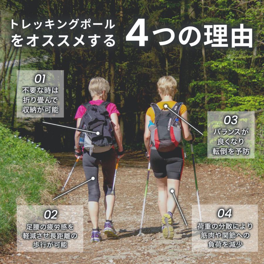 トレッキングポール 折りたたみ 登山 杖 2本 セット ストック コンパクト トレッキング ウォーキング 1｜ambitious623｜13