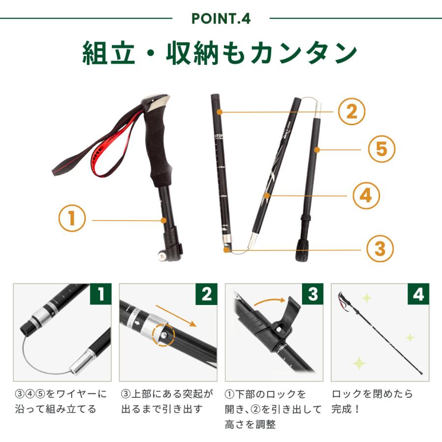 トレッキングポール 折りたたみ 登山 ストック 杖 2本 セット