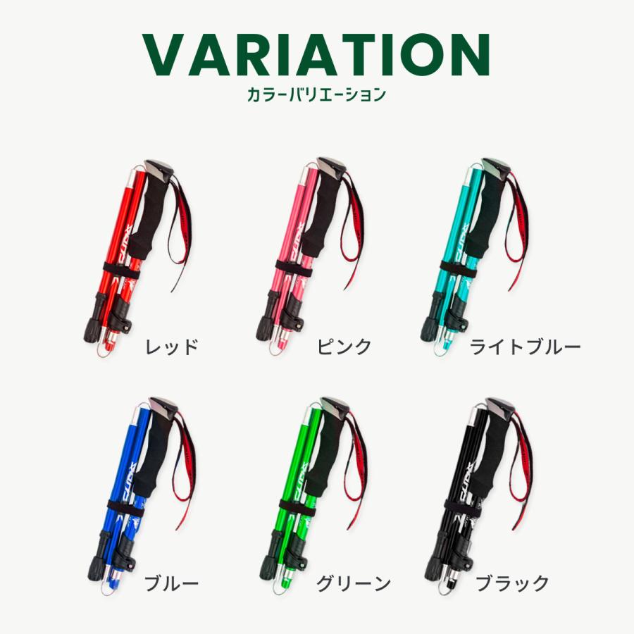 トレッキングポール 折りたたみ 登山 ストック 杖 2本 セット