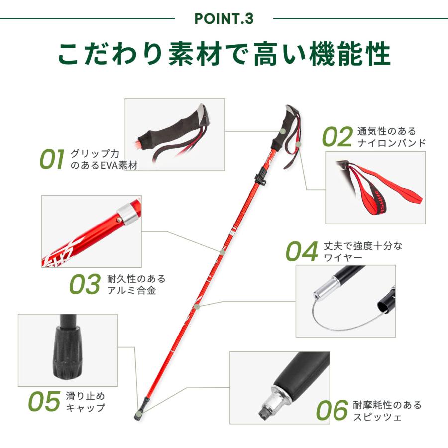 トレッキングポール 折りたたみ 登山 ストック 杖 2本 セット