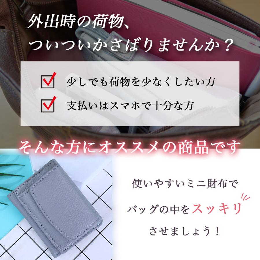 三つ折り財布 コンパクト 使いやすい コインケース 小銭入れ レディース ミニ財布 カードケース 収納 お札｜ambitious623｜05