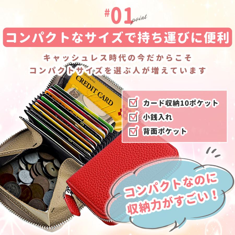 ミニ財布 レディース 本革 コインケース レザー 小銭入れ カードケース 大容量 コンパクト じゃばら 磁気防止 スキミング防止 キャッシュレス