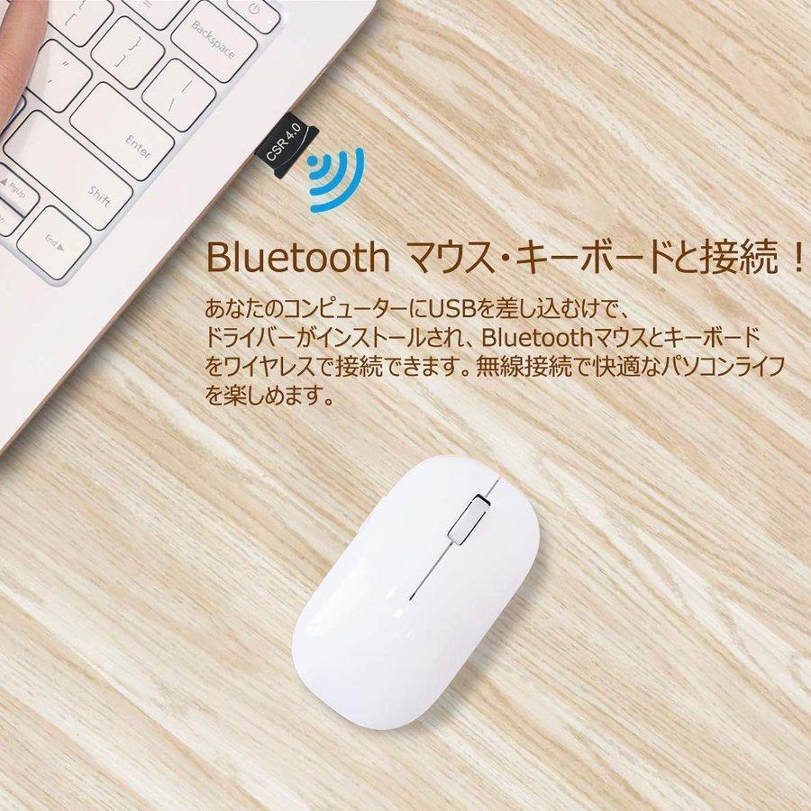 bluetooth USB アダプタ 小型 レシーバー アダプター ブルートゥース 4.0 CSRチップ 省電力 Windows10対応 ドングル｜ambitioussolutions｜07