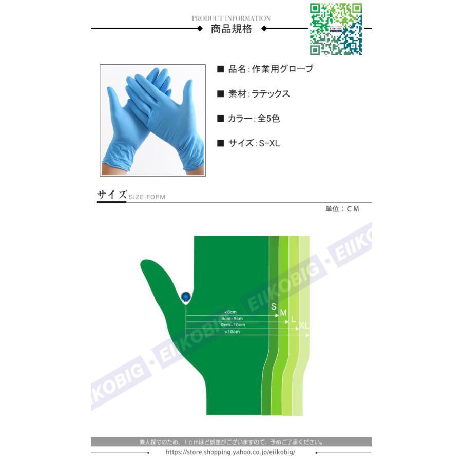 100点セット軍手 ニトリルグローブ ニトリルゴム 作業グローブ 手袋 作業用 高耐久性 高防滑性 手袋 高強度 父の日 ギフト DIY 大工 安全｜ambitioussolutions｜02
