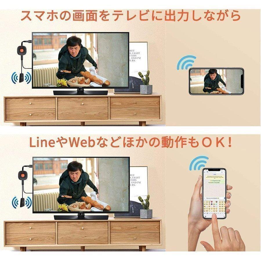 HDMI変換アダプタ 携帯画面をテレビに映す iphone ミラーリング iPadテレビ接続 スマホとテレビを繋ぐ｜ambitioussolutions｜06