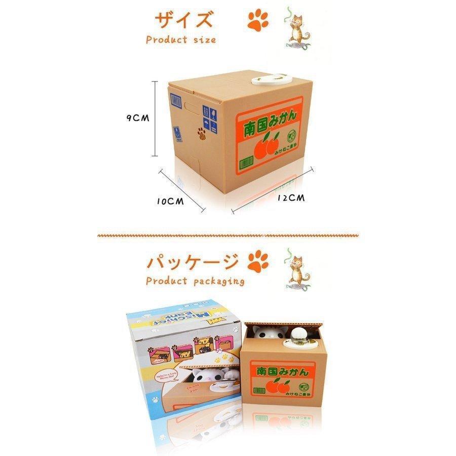 NEW いたずらBANK 2種類　とらねこ 貯金箱 猫 パンダ ねこ ネコ雑貨 貯金箱 硬貨 貯金｜ambitioussolutions｜04