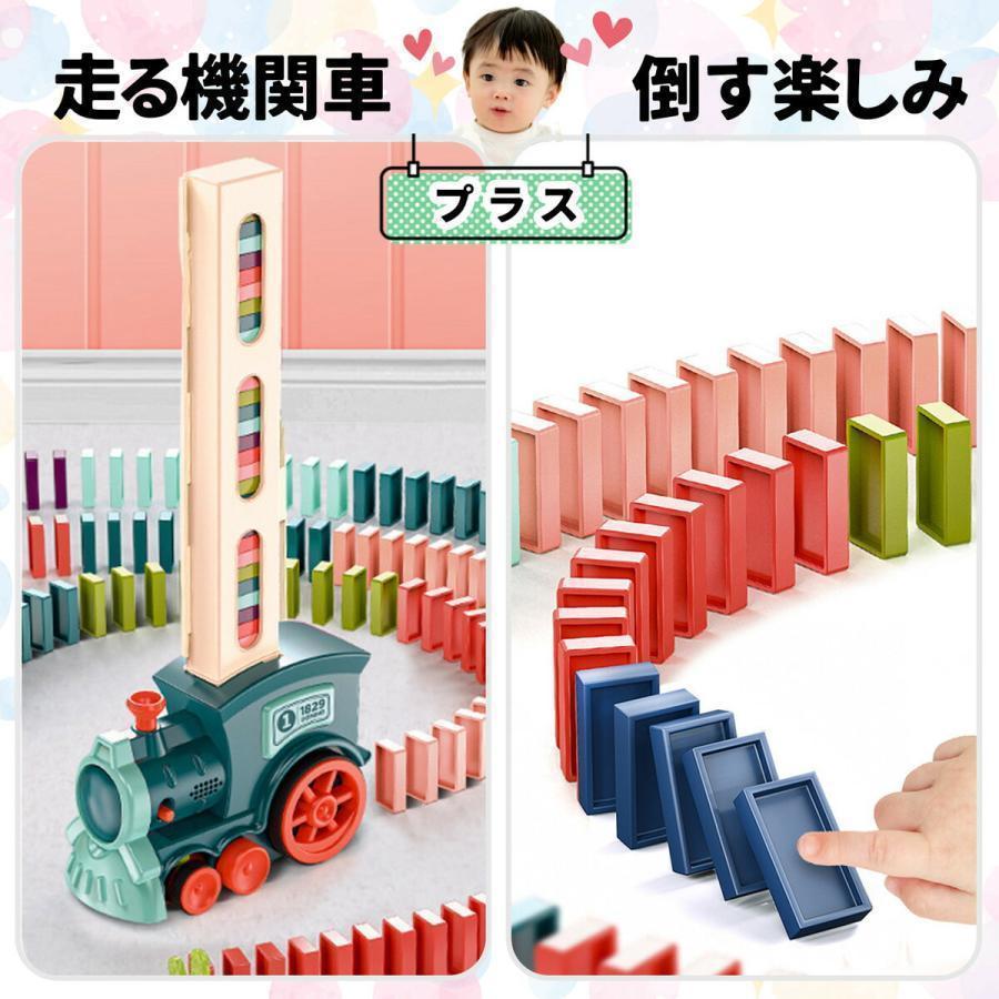 ドミノトレイン 知育玩具 誕生日 クリスマス プレゼント 子供 男の子 1歳 2歳 3歳 4歳 ドミノ ドミノ車 電車 知育 おもちゃ ドミノ倒し｜ambitioussolutions｜06