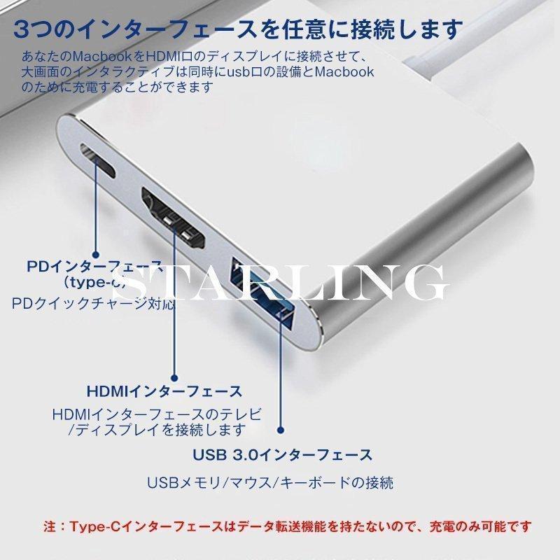 USB Type C HDMI 変換ケーブル Type C HDMI 変換アダプター スマホ画面 テレビに映す wifi YOUTUBEをテレビで見る｜ambitioussolutions｜06