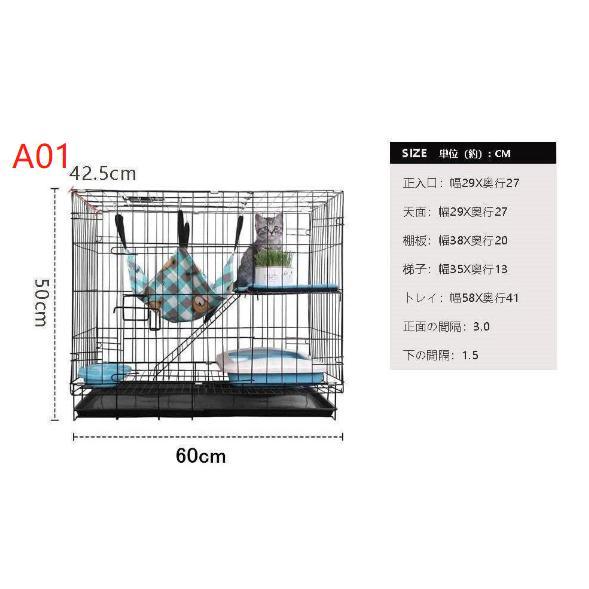 猫用ケージ 大型 多頭飼い キャスター 付き ステップ台2段 脱走防止 簡単組み立て 室内用 ペット用品 掃除しやすい 折りたたみ ドア付き｜ambitioussolutions｜10