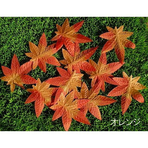 モミジリーフ 200枚入り 紅葉(造花 インテリア 人工 観葉植物 枯れ葉