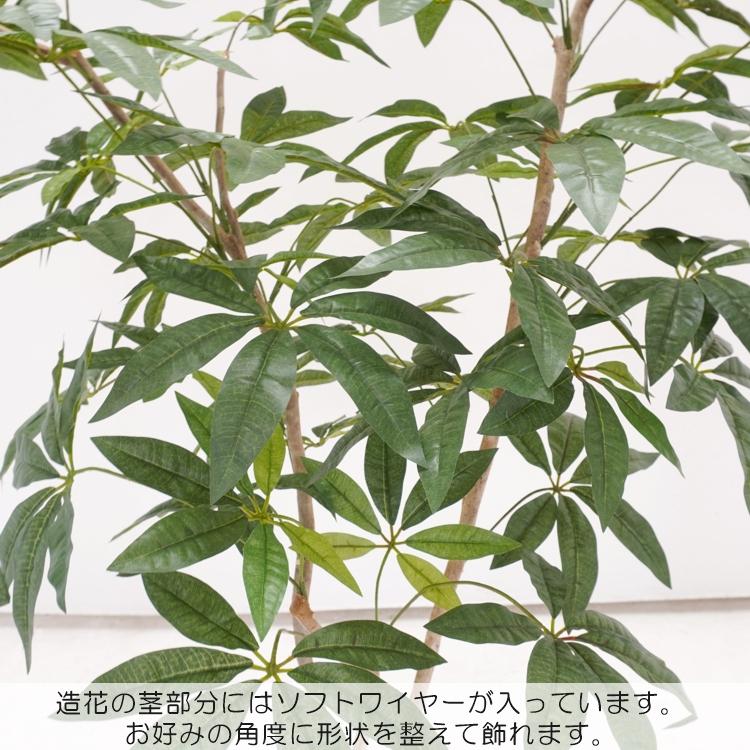 パキラ 自然調 120cm (観葉植物 フェイクグリーン 造花 シェフレラ おしゃれ 室内 リアル インテリア オフィス 鉢植え メーカー 業者 ベストグリーン)_4