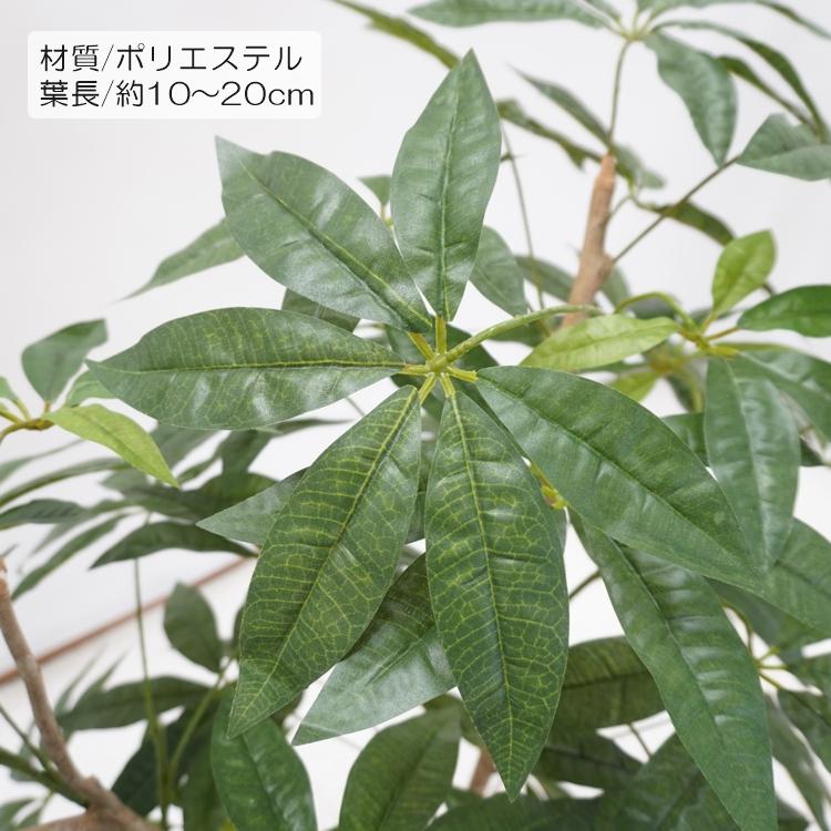 パキラ 自然調 120cm (観葉植物 フェイクグリーン 造花 シェフレラ おしゃれ 室内 リアル インテリア オフィス 鉢植え メーカー 業者 ベストグリーン)_5
