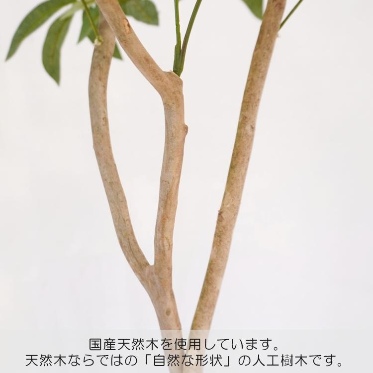 パキラ 自然調 120cm (観葉植物 フェイクグリーン 造花 シェフレラ おしゃれ 室内 リアル インテリア オフィス 鉢植え メーカー 業者 ベストグリーン)_6