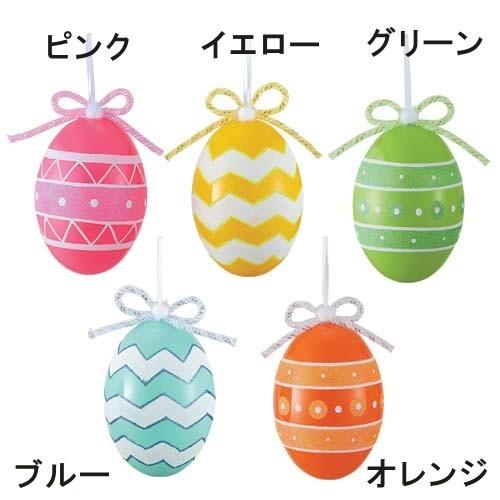 全長21cmファンシーイースターエッグ 1個 食品サンプル タマゴ 飾り カラフル 復活祭 オーナメント Am1013 造花観葉植物専門店ビワールデコ 通販 Yahoo ショッピング