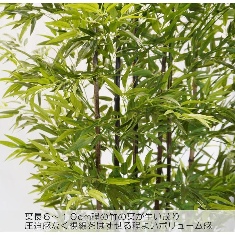 黒竹 パーテーション 180cm (クロタケ 人工竹 笹 造花 竹林 インテリア
