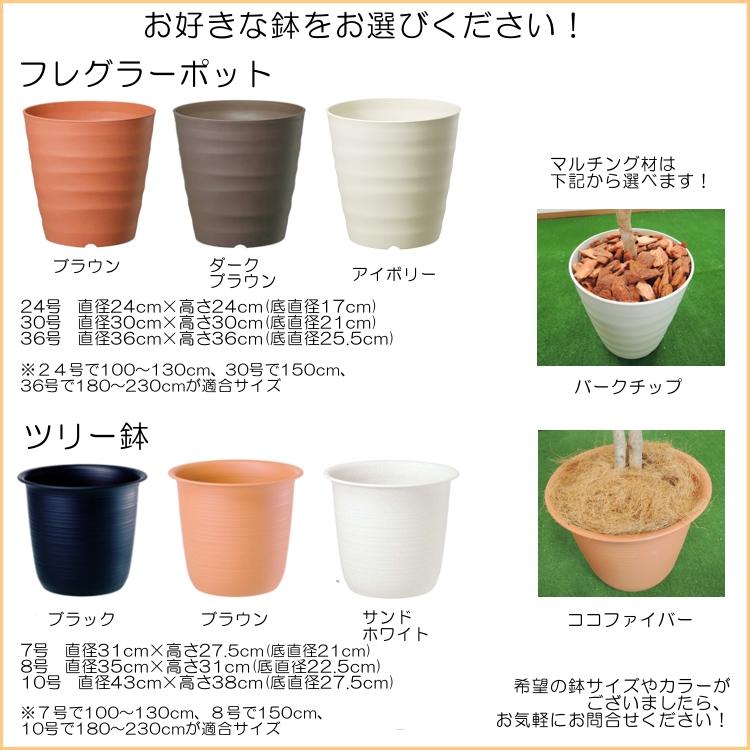 フジツリー ラベンダー 150cm (藤 造花 フェイクグリーン リアル 店舗