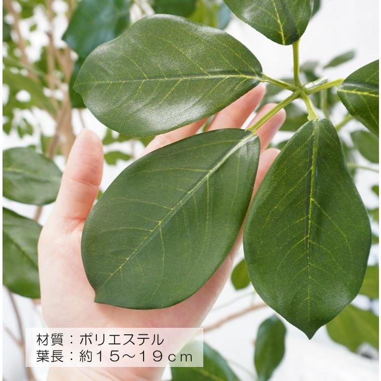 シェフレラ 240cm (フェイクグリーン 造花 インテリア 人工 観葉植物