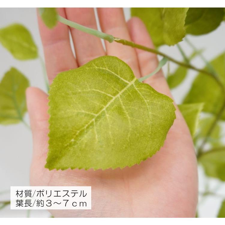 ポプラの木 苗木風 高さ80cm (フェイク グリーン インテリア 室内