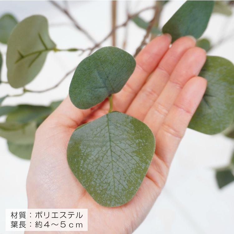 ユーカリ ポポラス 150cm (フェイク グリーン 造花 ハートリーフ ユーカリ ポポラス 150cm (フェイク グリーン 造花 ハートリーフ