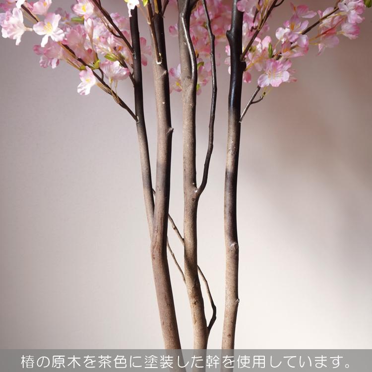 桜大型インテリア観葉植物 桜 の木 180cm (桜 造花 インテリア 観葉植物 サクラ 春 おしゃれ 室内