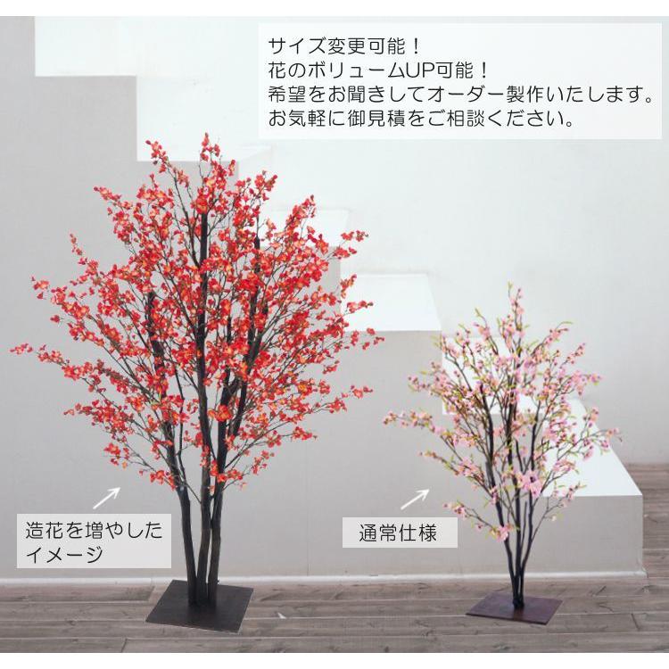 梅の木　置物 梅 の木 100cm (ウメ 造花 インテリア 観葉植物 人工 和風
