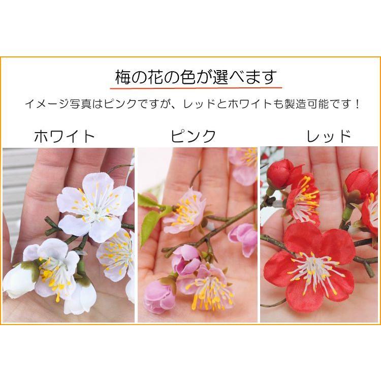 梅 の木 100cm (ウメ 造花 インテリア 観葉植物 人工 和風