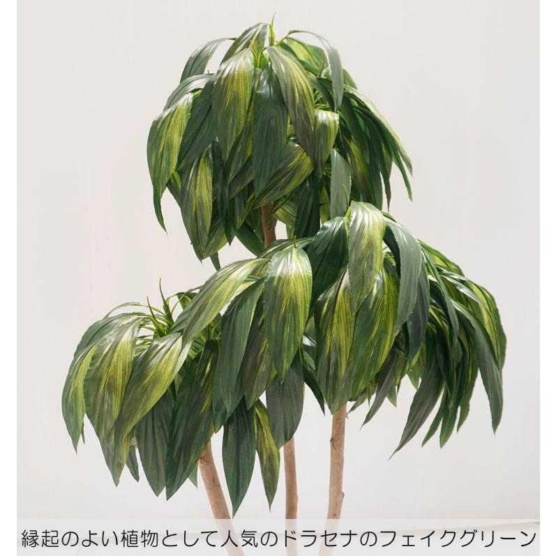 ドラセナ 株立ち 180cm (リュウゼツラン フェイク 造花 グリーン 人工観葉植物 大きい 1.8m インテリア おしゃれ 室内 大型 ディスプレイ 作り物 プランツ)