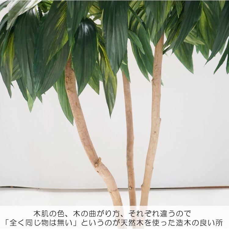 ドラセナ 株立ち 180cm (リュウゼツラン フェイク 造花 グリーン 人工観葉植物 大きい 1.8m インテリア おしゃれ 室内 大型 ディスプレイ 作り物 プランツ)