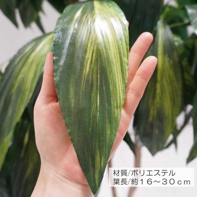 ドラセナ 株立ち 180cm (リュウゼツラン フェイク 造花 グリーン 人工観葉植物 大きい 1.8m インテリア おしゃれ 室内 大型 ディスプレイ 作り物 プランツ)