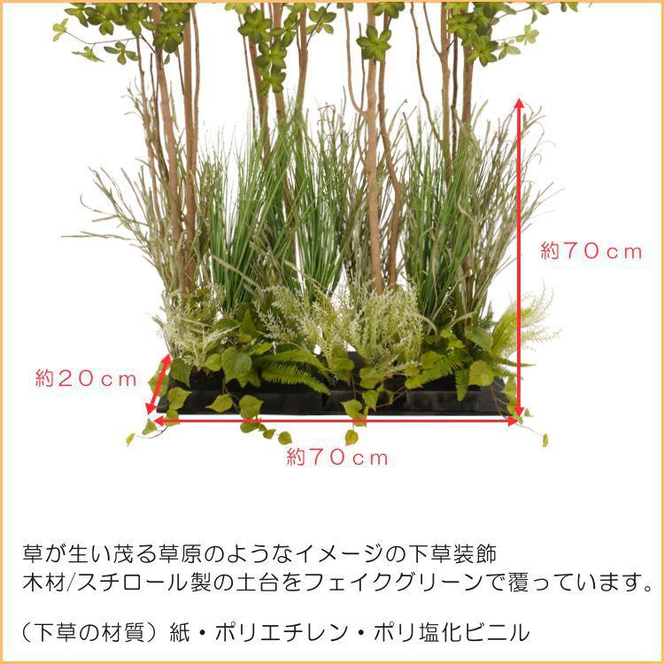 ドウダンツツジ パーテーション 160cm 下草装飾付 (フェイクグリーン