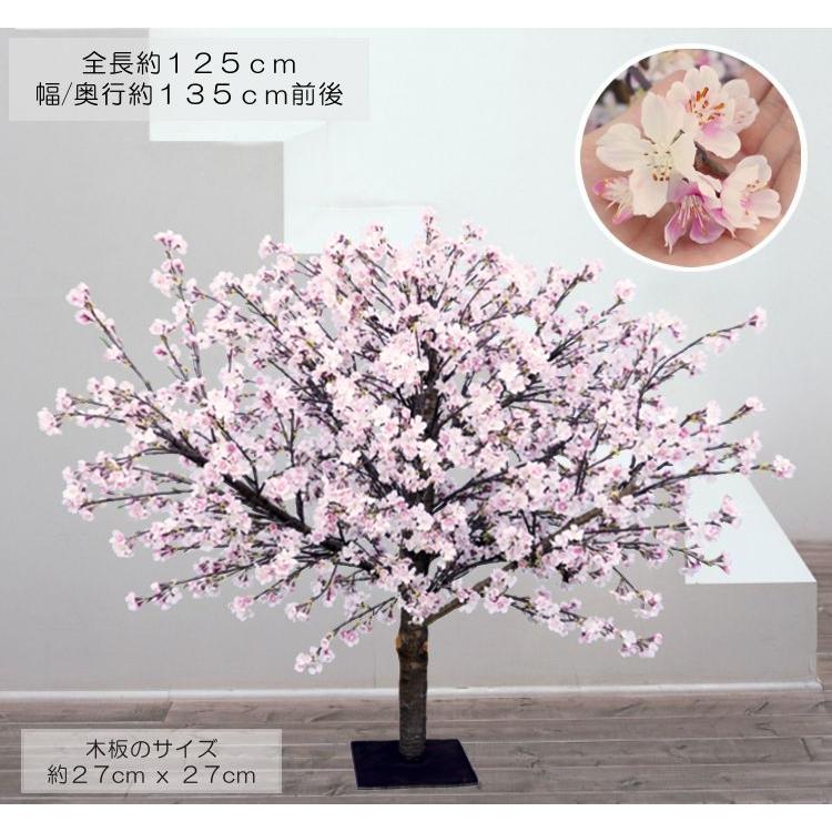 桜 の木 DX 125cm (フェイクグリーン リアル 店舗 ミニ 人工観葉 桜 の木 DX 125cm (フェイクグリーン リアル 店舗 ミニ 人工観葉