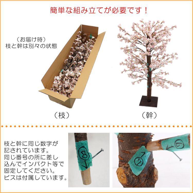 桜 の木 DX 125cm (フェイクグリーン リアル 店舗 ミニ 人工観葉