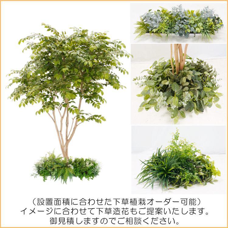 コナラの木 170cm (フェイクグリーン造花 マウンテンアッシュ