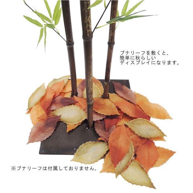 黒竹 180cm3本立 (人工竹 造花 インテリア 観葉植物 木工ベース