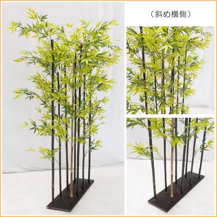 黒竹 8本立 パーテーション 150cm (クロタケ 人工竹 造花 竹林
