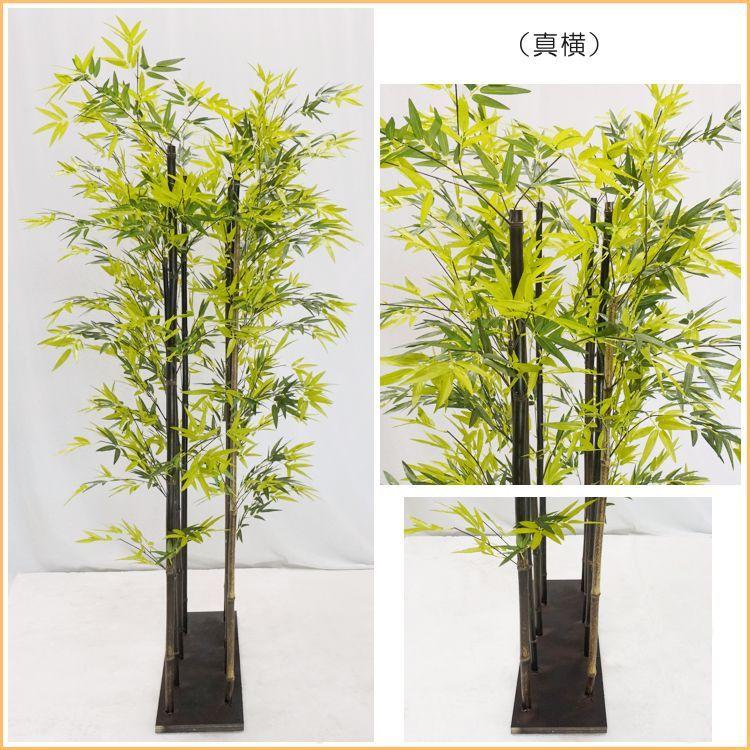 黒竹 8本立 パーテーション 150cm (クロタケ 人工竹 造花 竹林