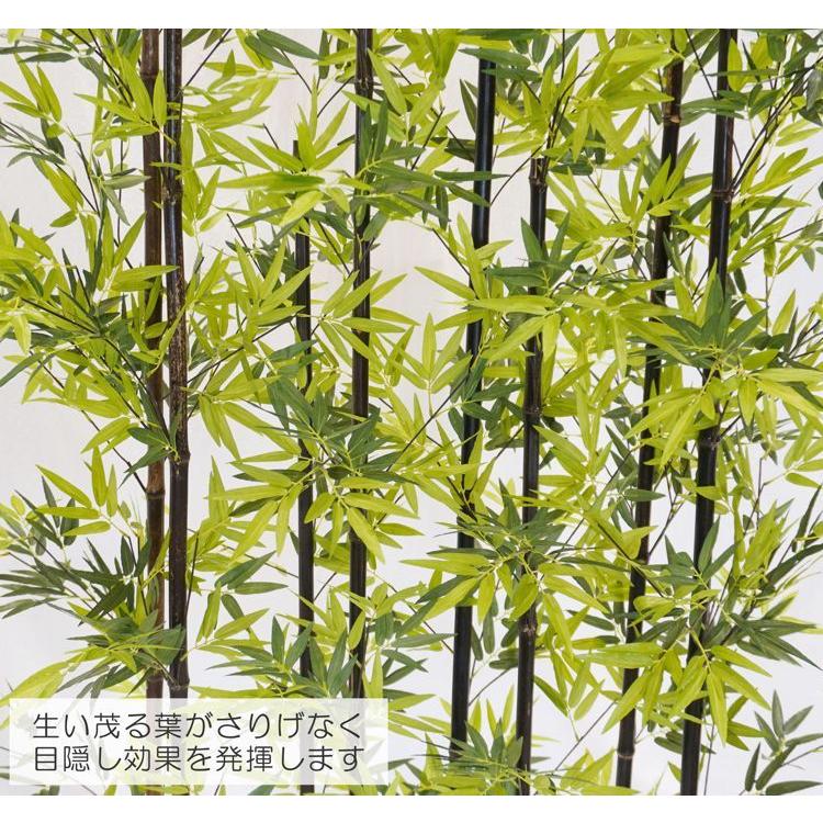 黒竹 8本立 パーテーション 180cm (クロタケ 人工竹 造花 竹林