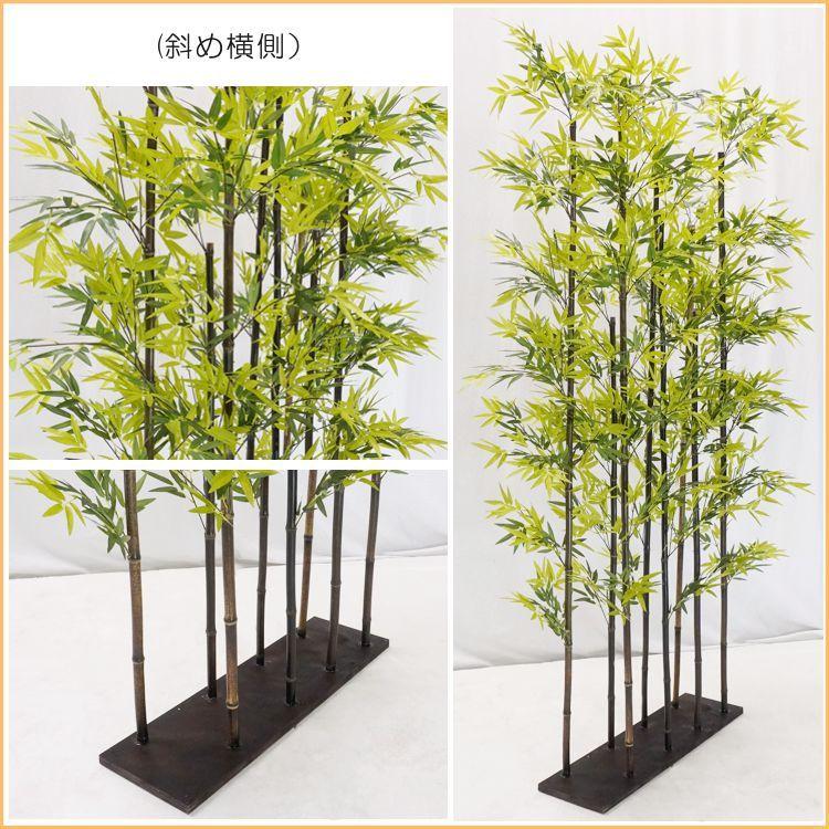 黒竹 8本立 パーテーション 210cm (クロタケ 人工竹 造花 竹林