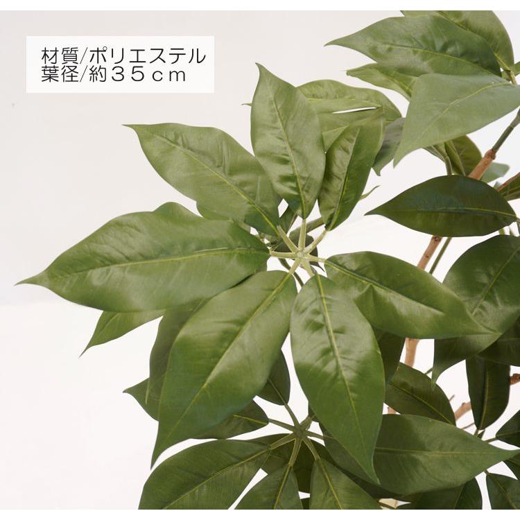 ツピタンサス 130cm (造花 カポック パキラ シェフレラ 人工観葉植物 フェイクグリーン ガーデニング 造園 庭園 坪庭 インテリア 洋風 和風) 