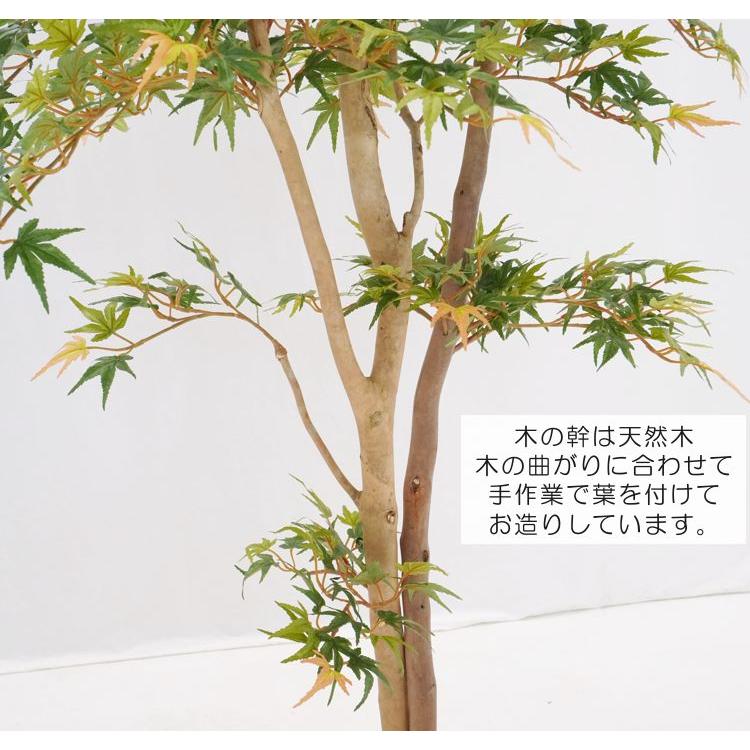 モミジ 盆栽風 150cm (フェイクグリーン リアル 店舗 ミニ 人工観葉