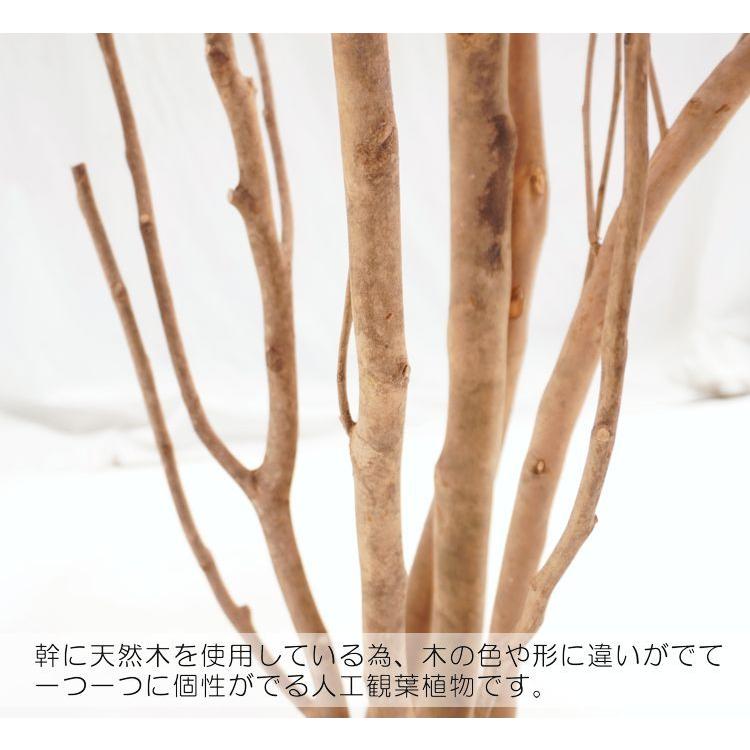 ドウダンツツジ 株立ち 150cm 赤色 (造花 インテリア おしゃれ ツツジ