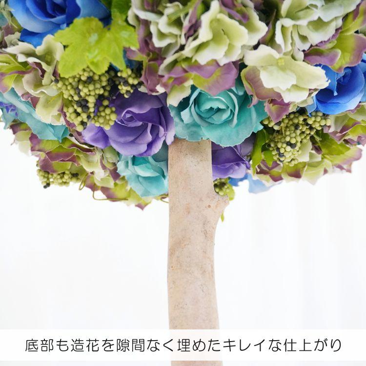 フラワートピアリー 120cm ブルー (フェイクグリーン 造花 人工 観葉