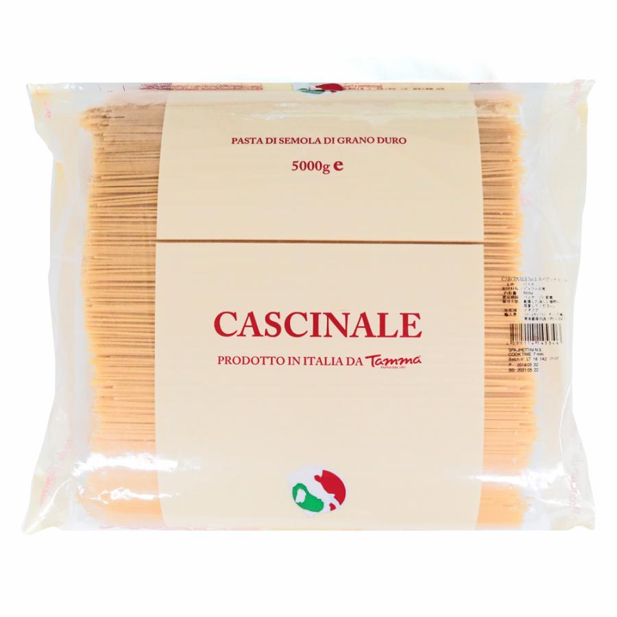 コンビニ受取対応商品】 カシナーレ No.3 スパゲティーニ 1.5mm 5kg wantannas.go.id コンビニ受取対応商品】 カシナーレ No.3 スパゲティーニ 1.5mm 5kg wantannas.go.id