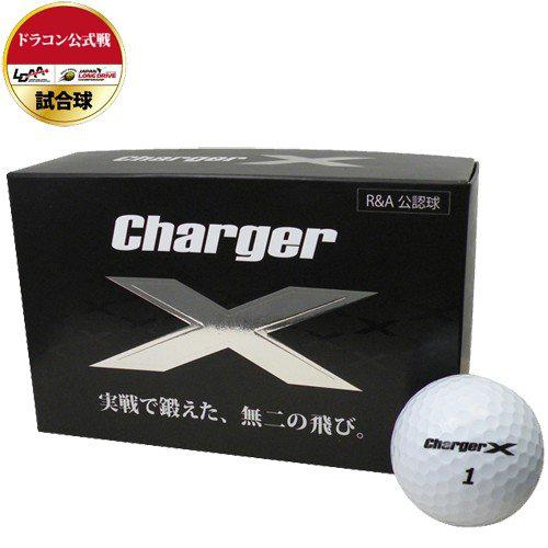 ボール　チャージャー X　 半ダース(6個入り)｜amcgolf