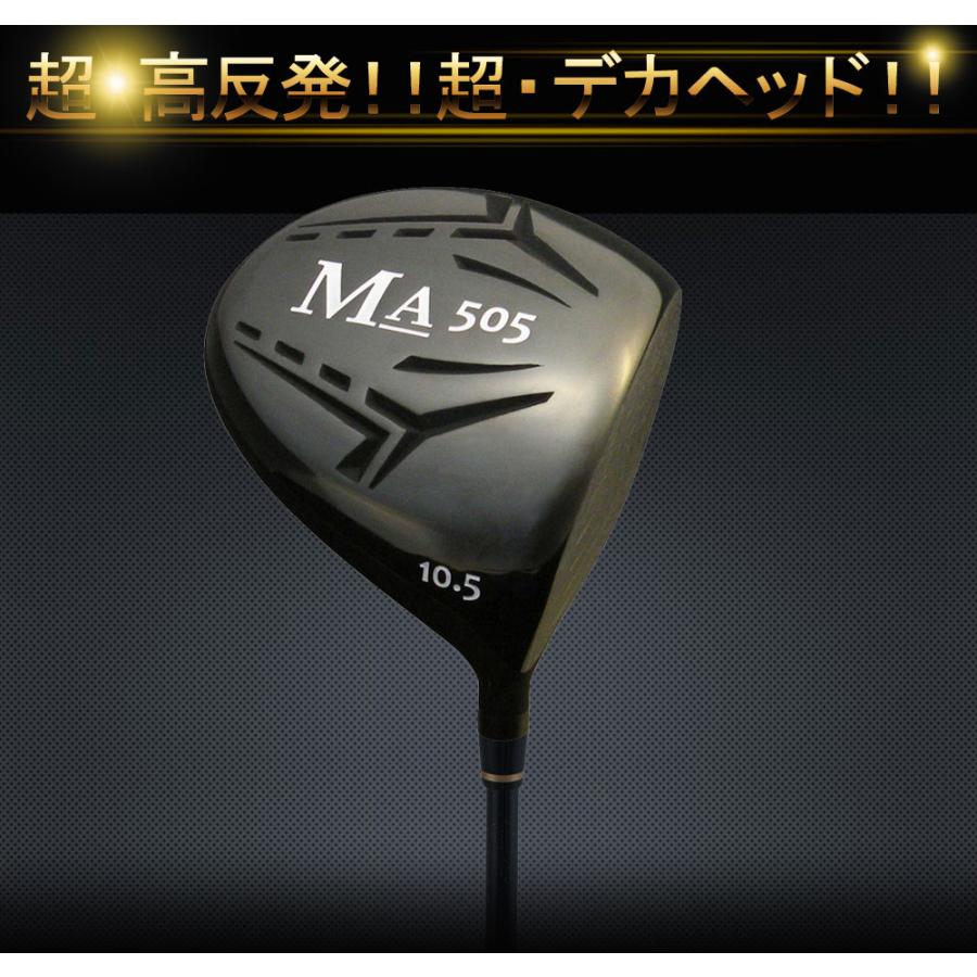 超・高反発ドライバー】MA(マッハ)505 バイタル ゼロ 超・軽量